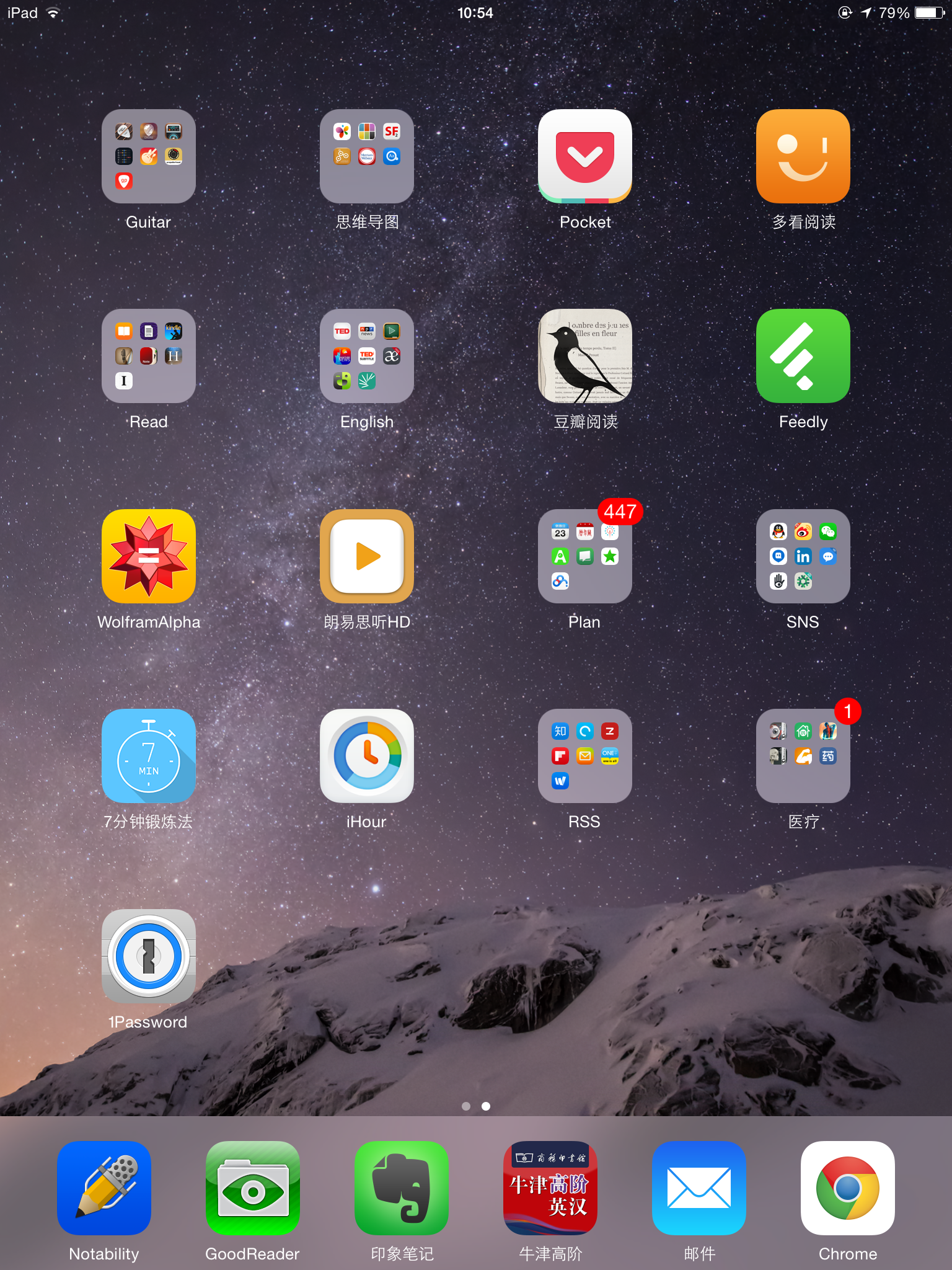 IOS 8 界面 2